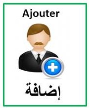 Image Non Trouvé